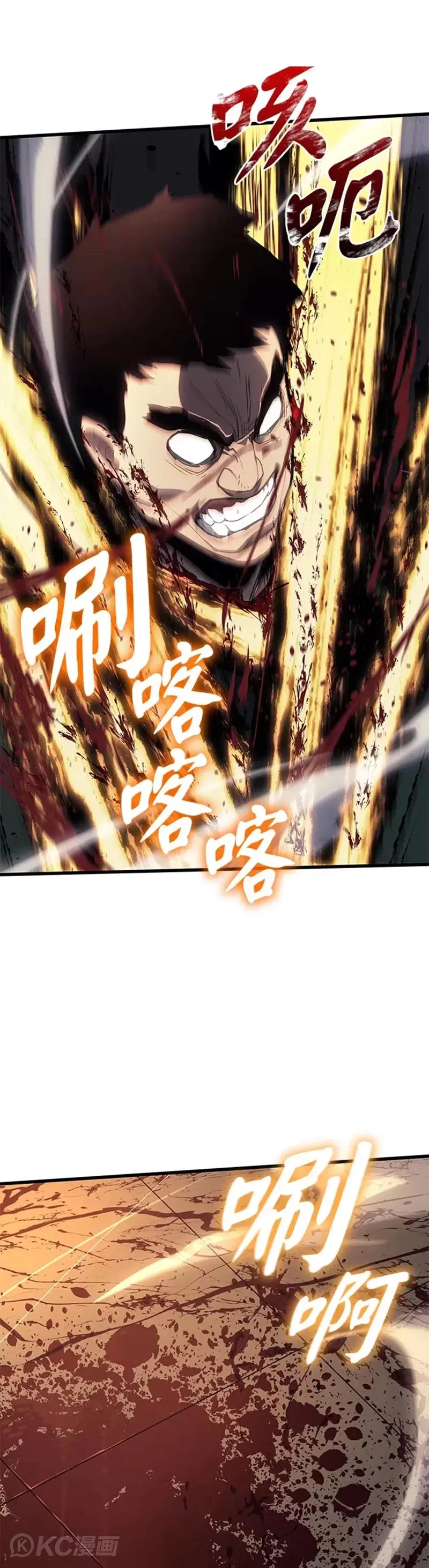 第38话37