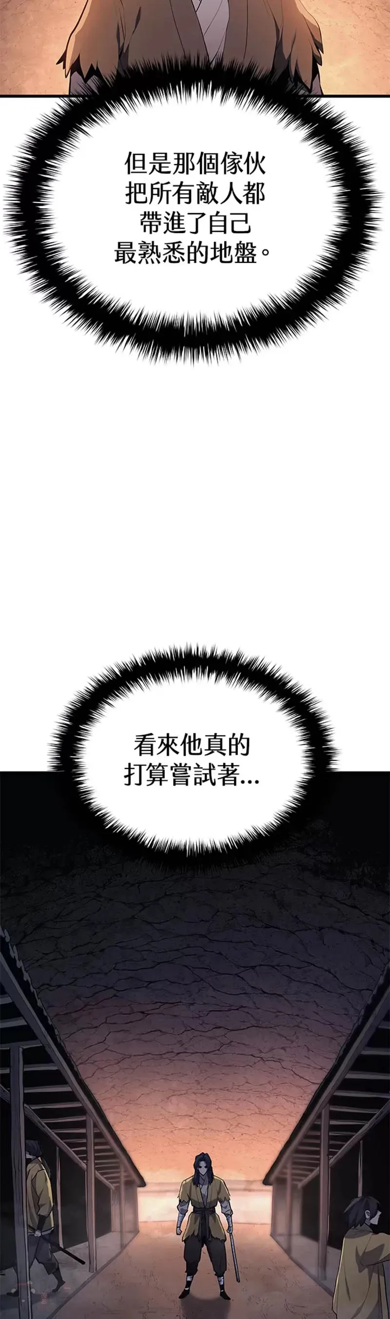 第25话40