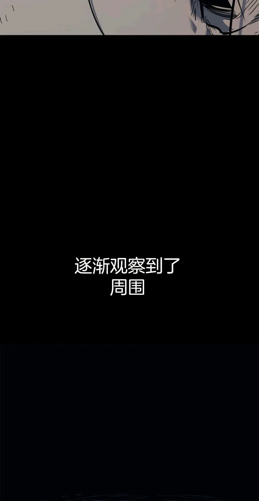 死神飘月 第3话12