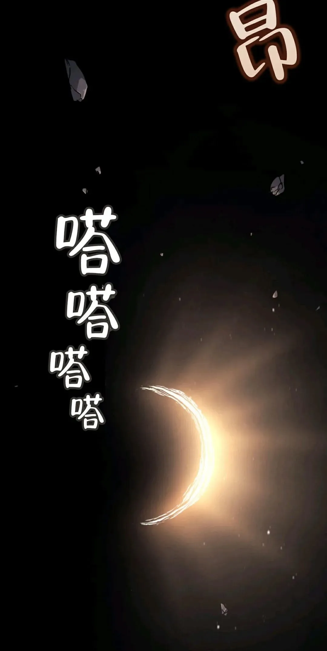 死神飘月 第5话23