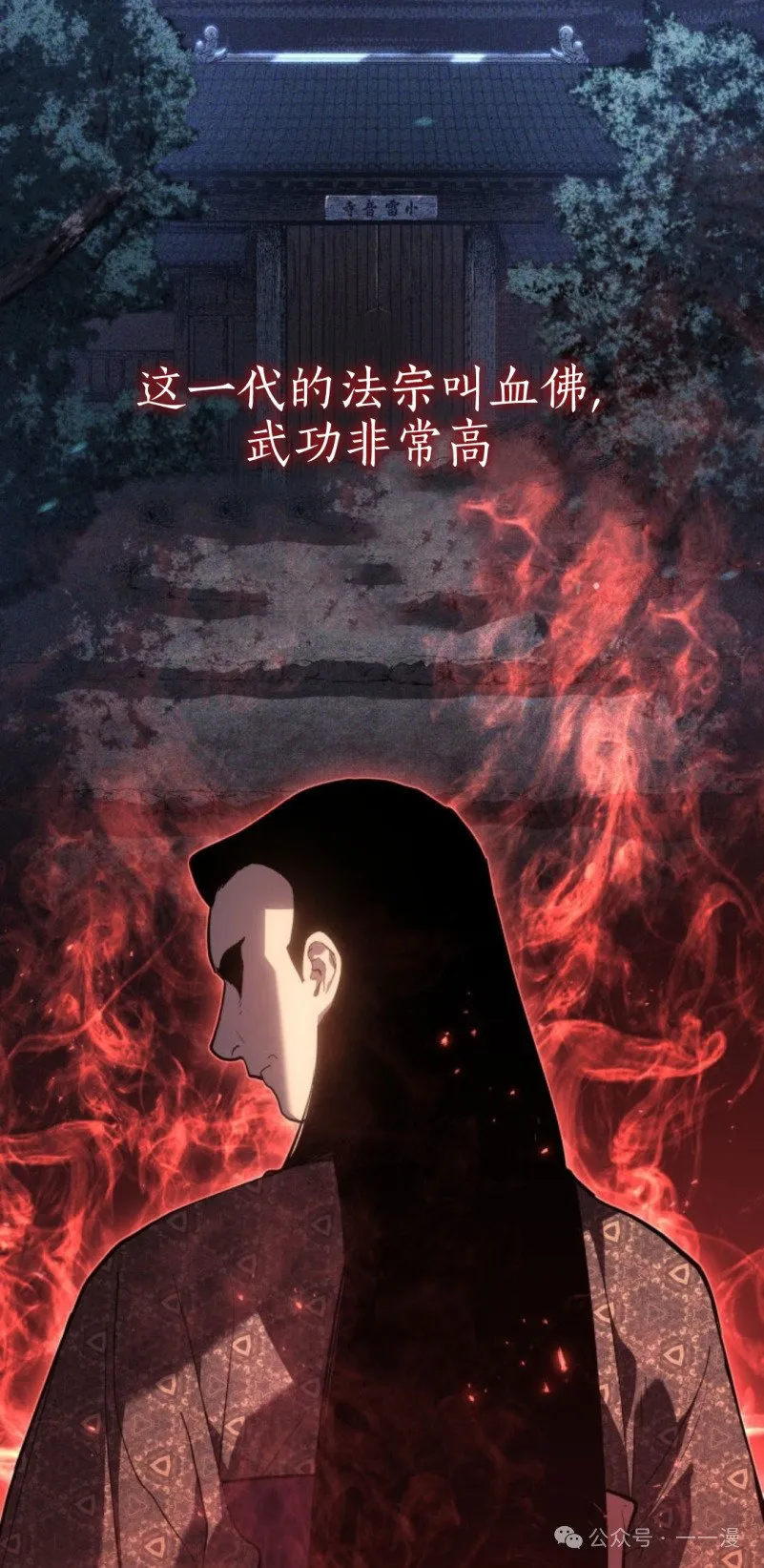 第二季 第31话1