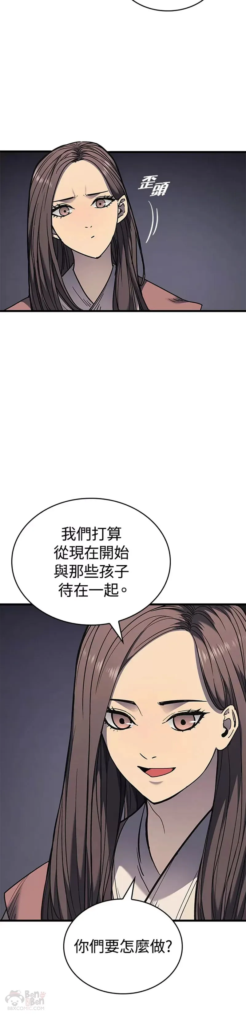 第04话42