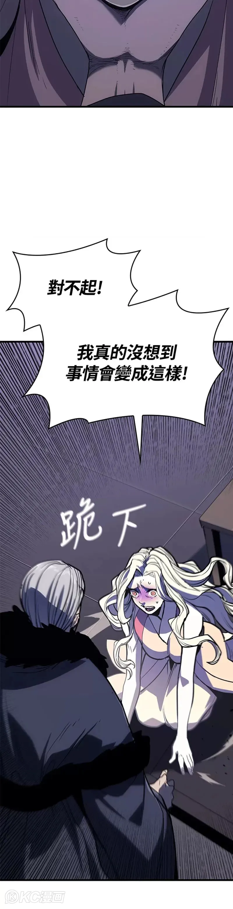 第45话23