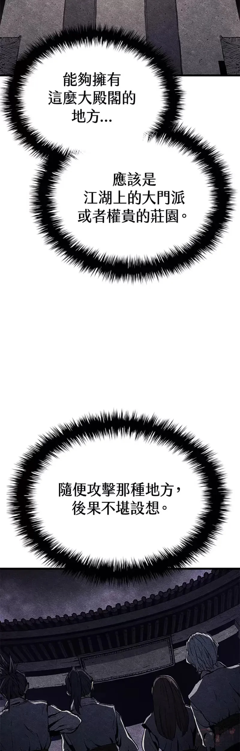 第07话41