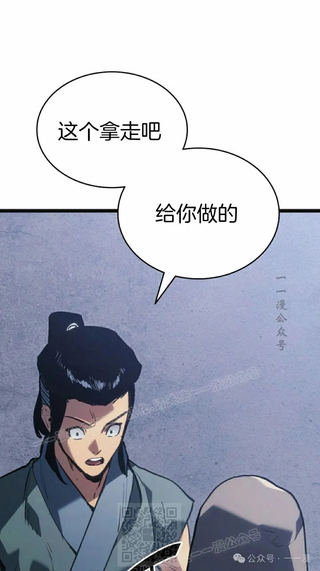 第二季 第26话28