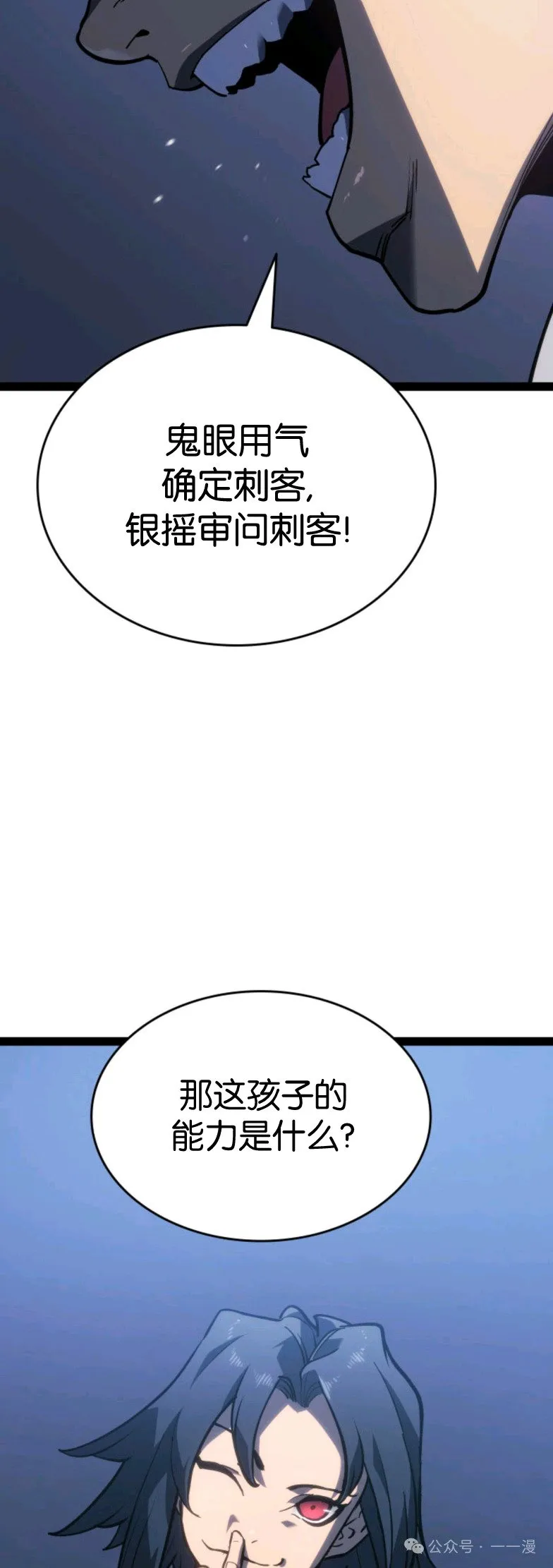 第二季 第33话38