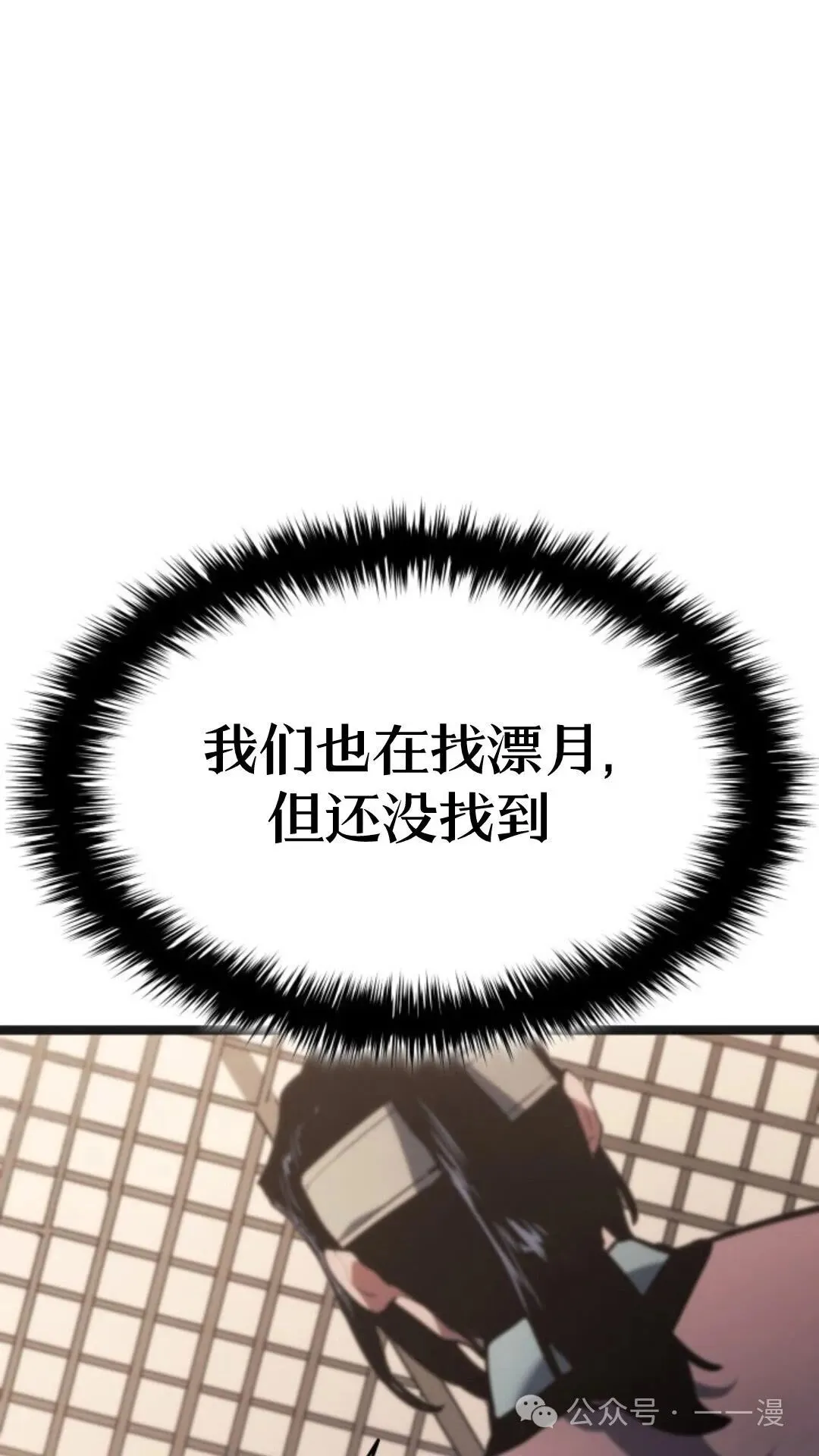第二季 第15话72