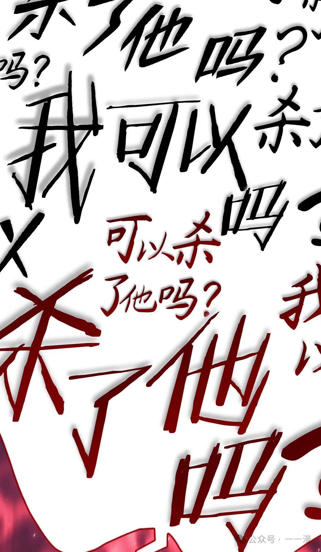 第二季 第34话11