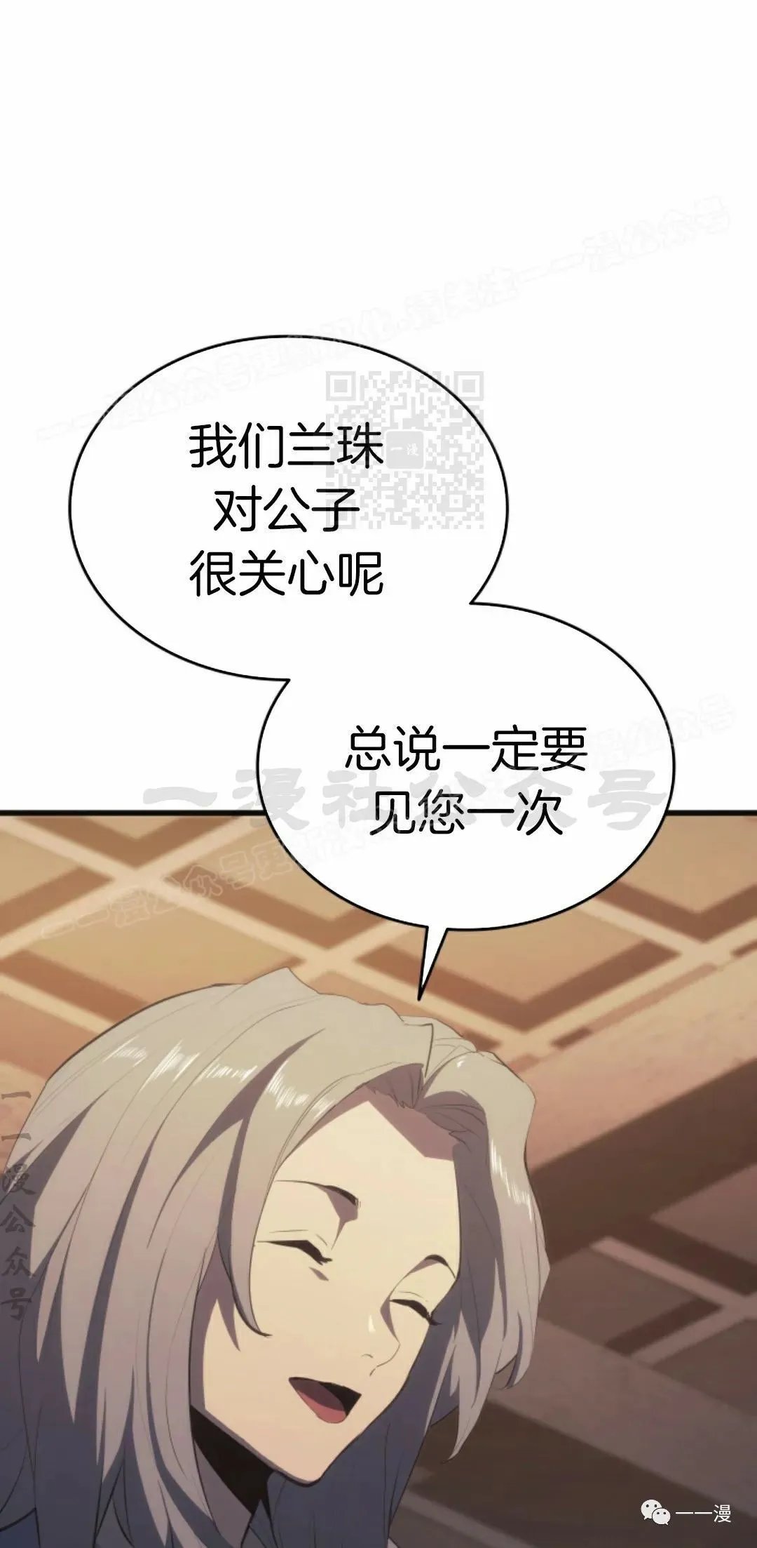 第3613