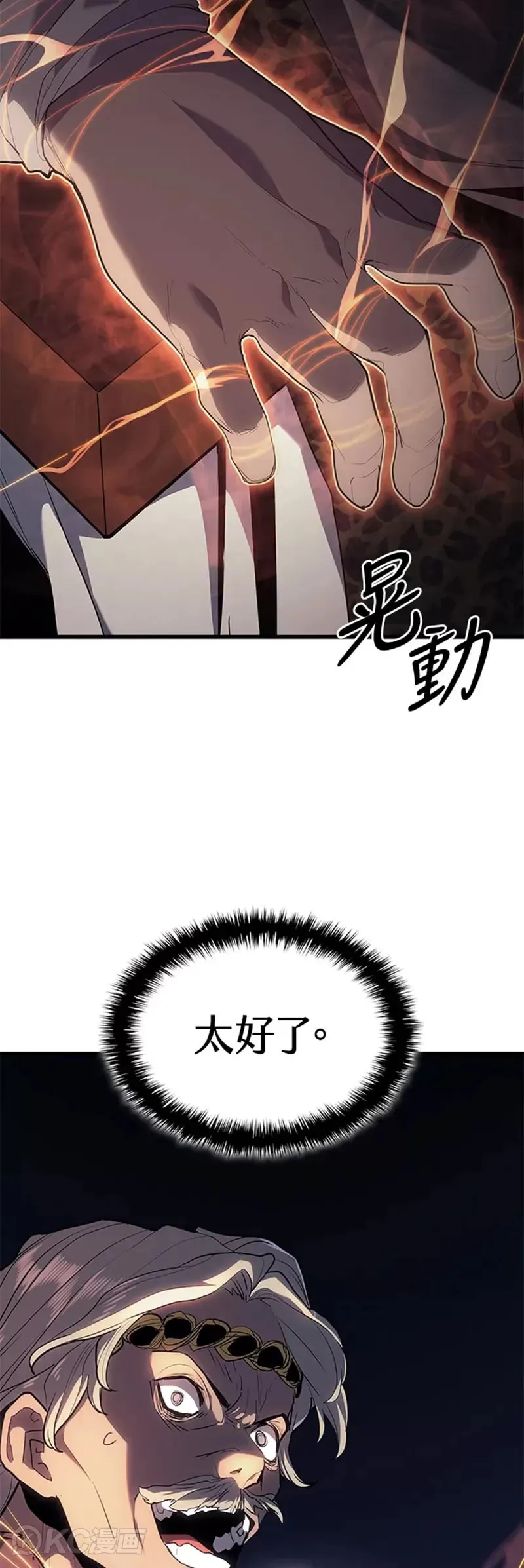 第39话26