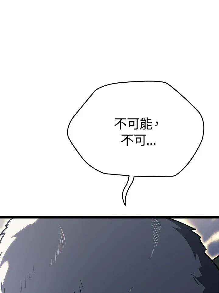 第2季 第8话142
