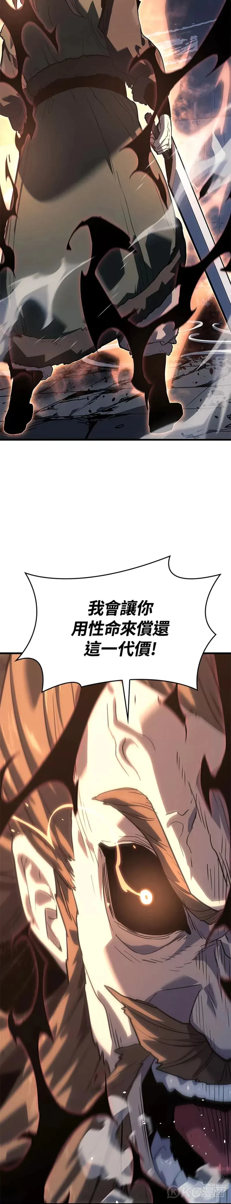 第51话4