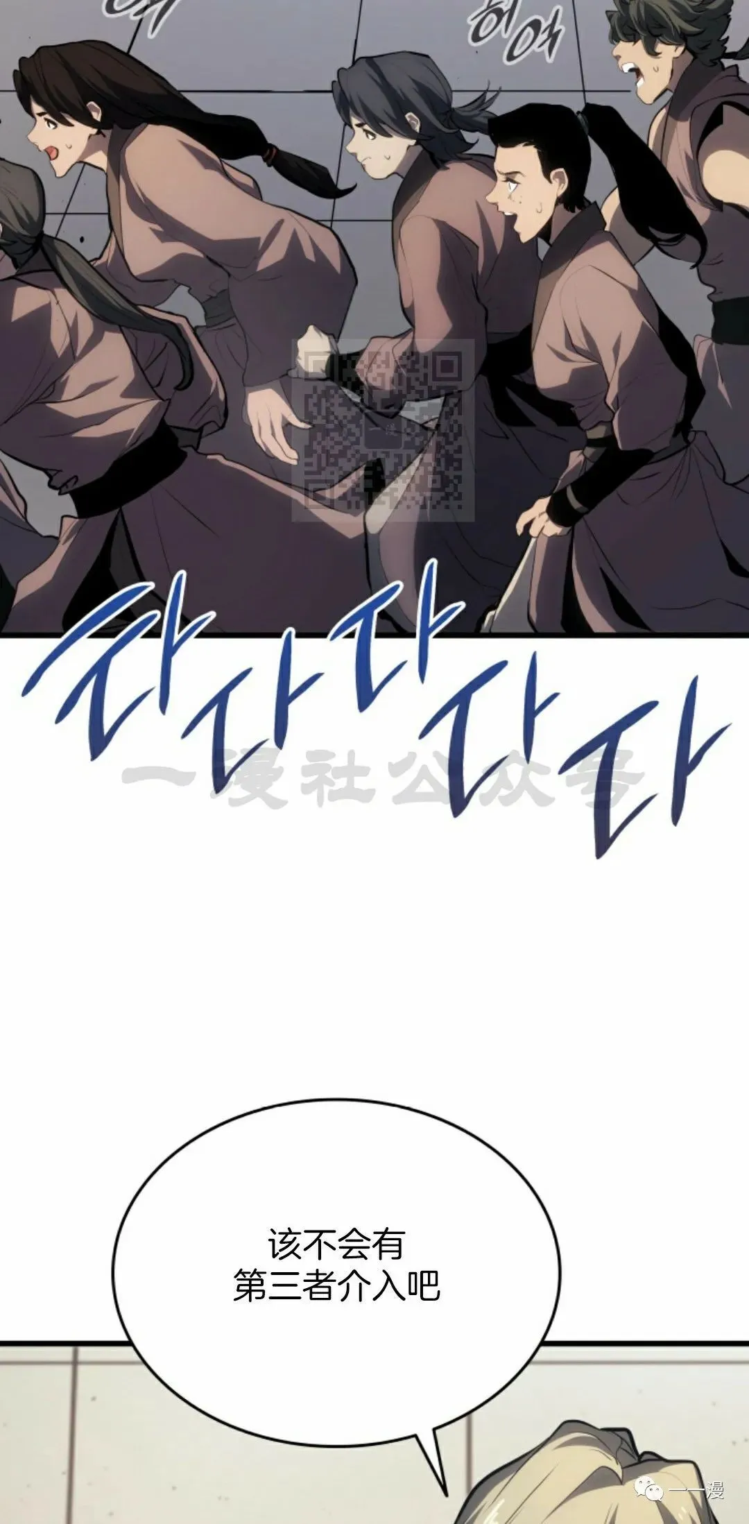 第3761