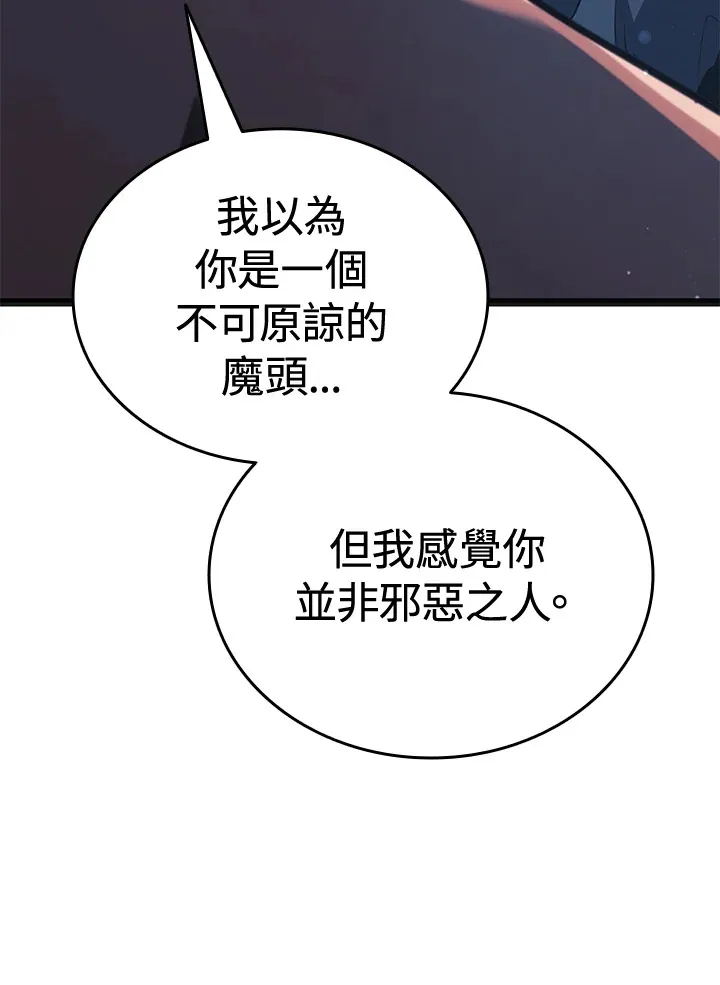 第2季 第4话109