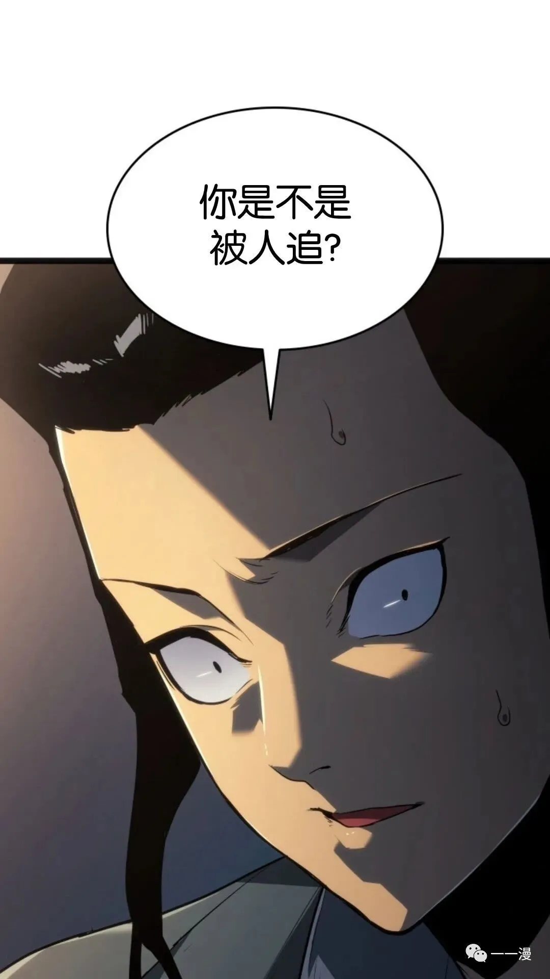 第二季 第4话115