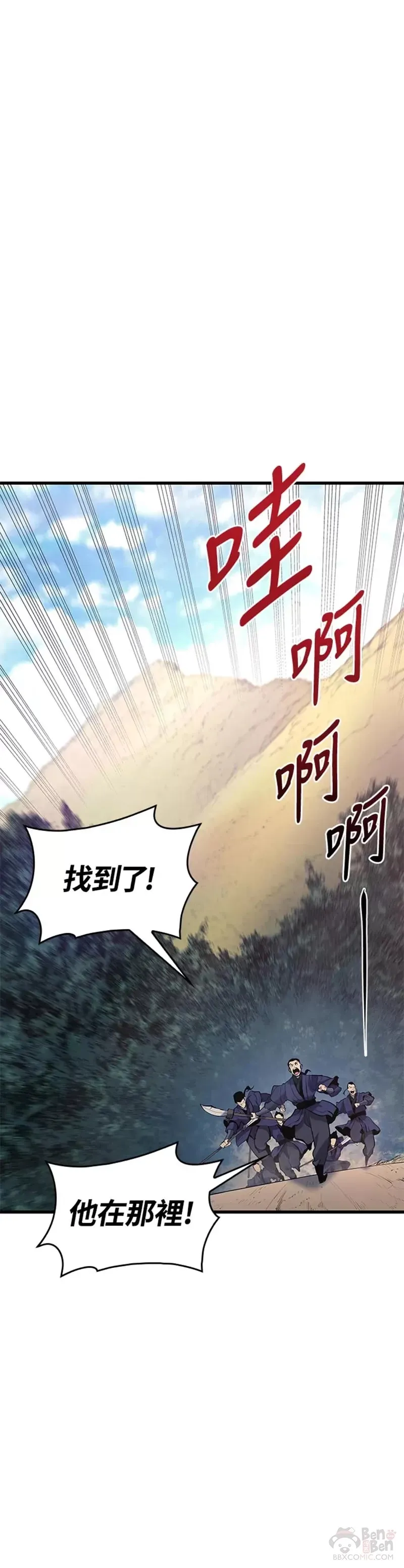 第23话23