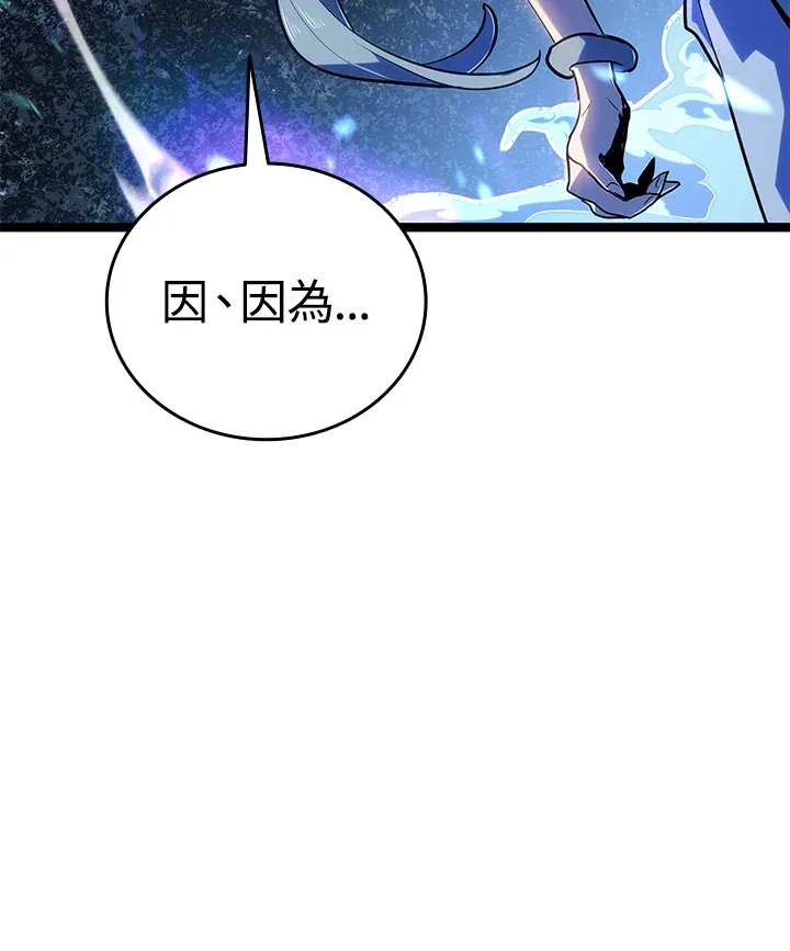 第2季 第9话110