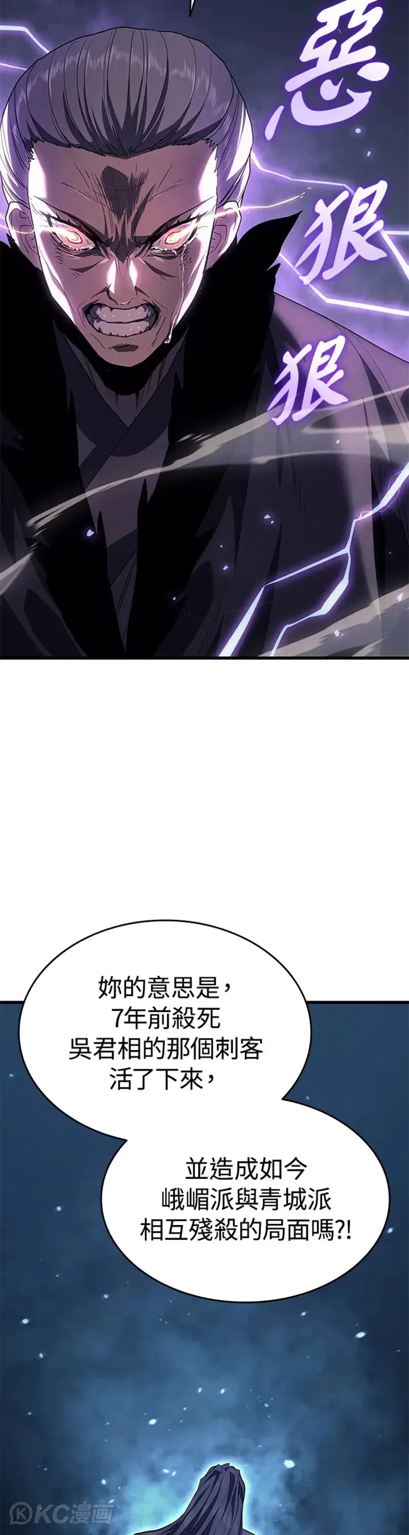 第43话13