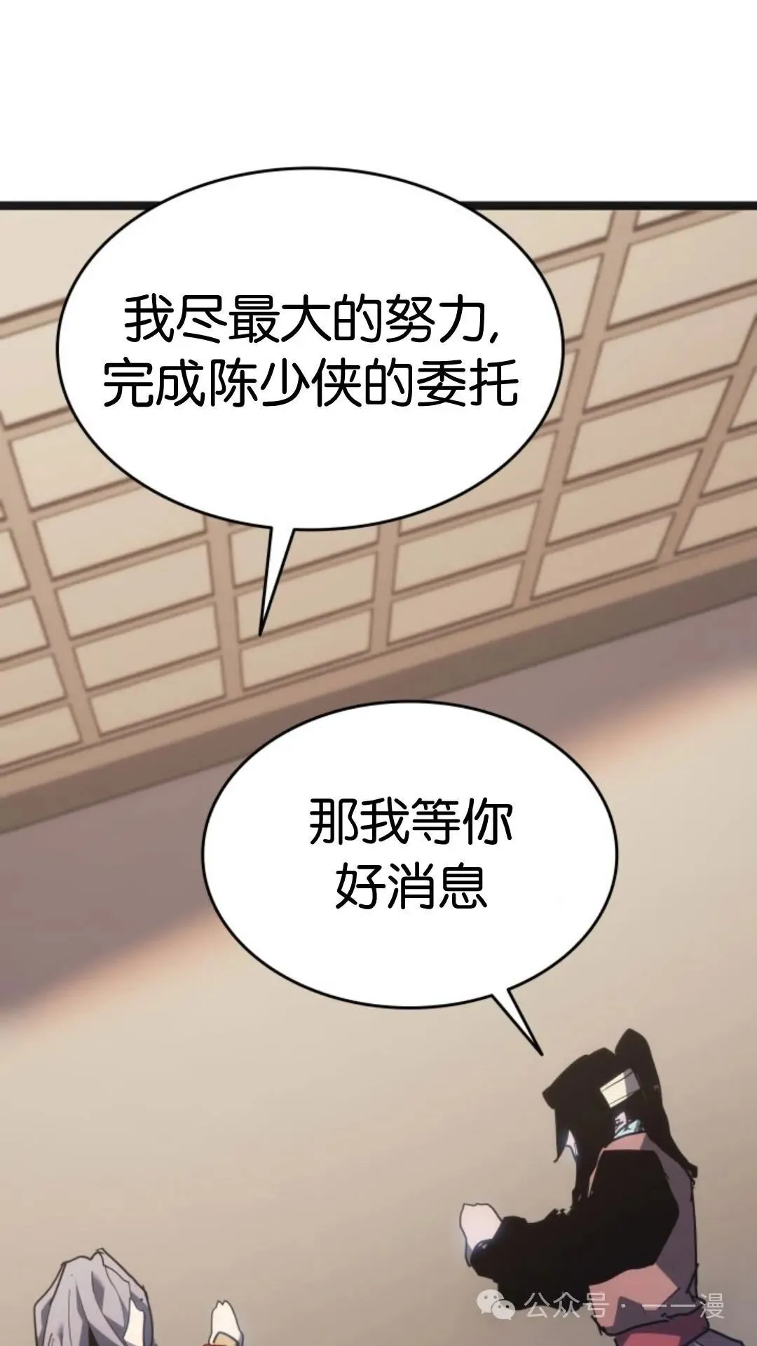 第二季 第15话83