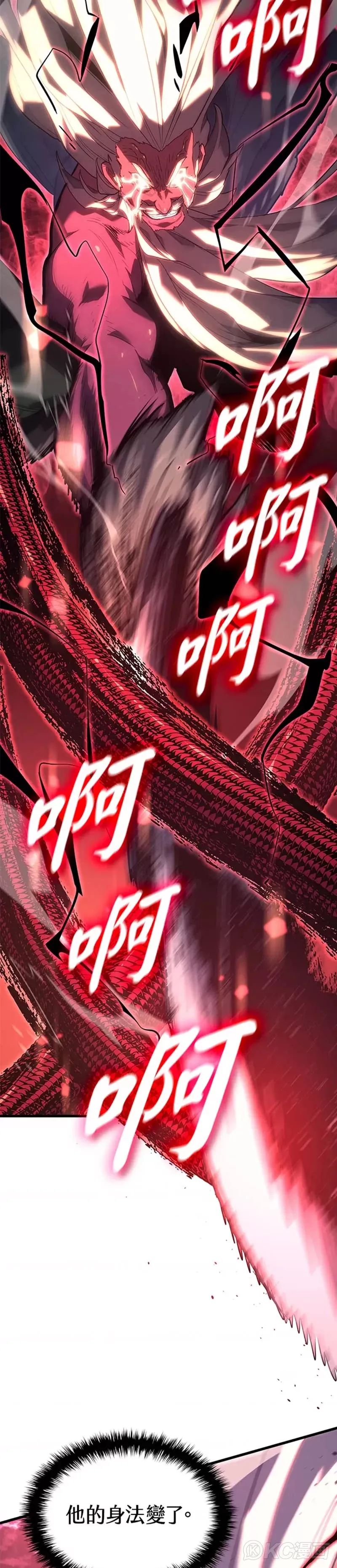 第54话28