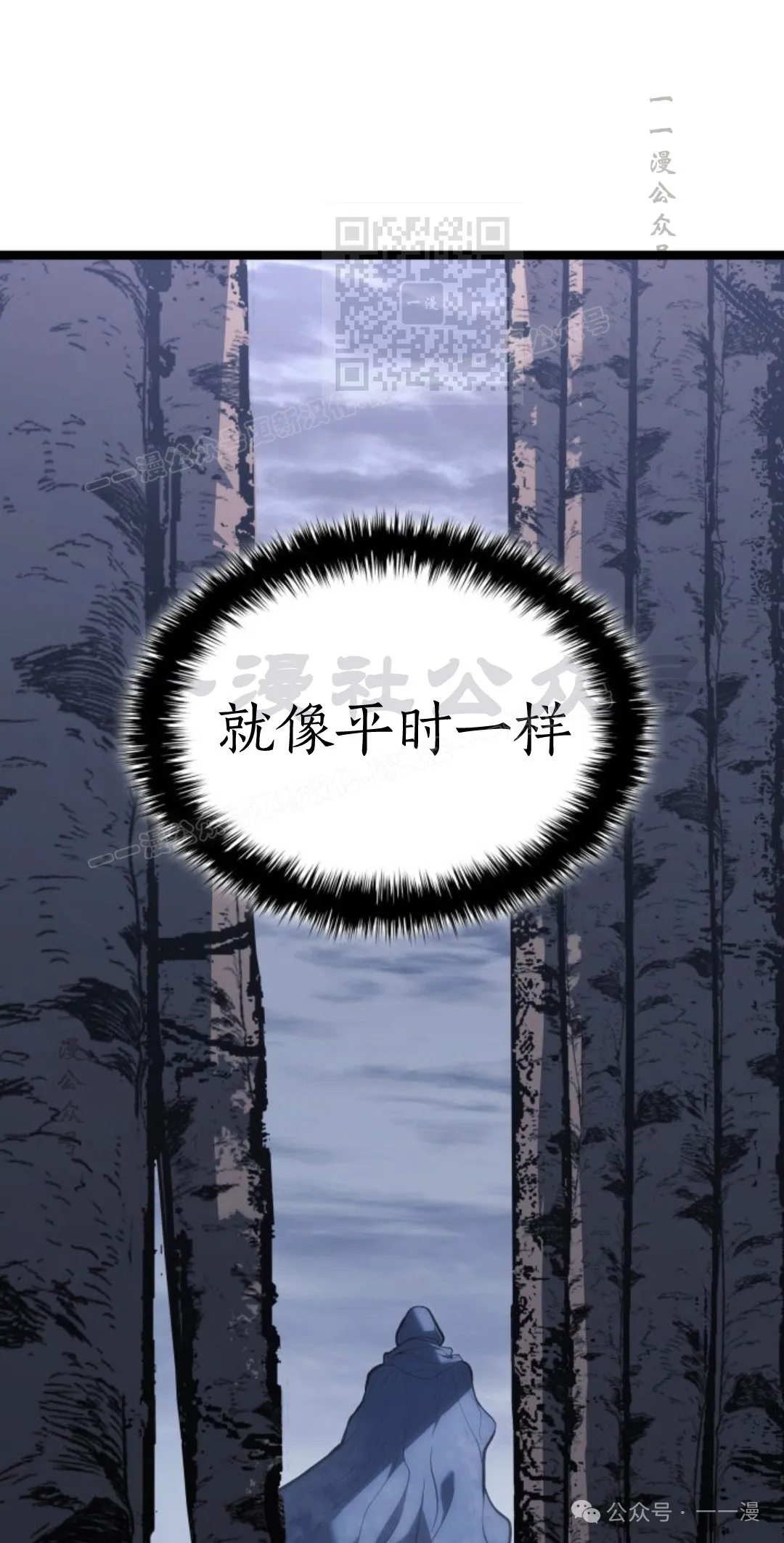 第二季 第30话10