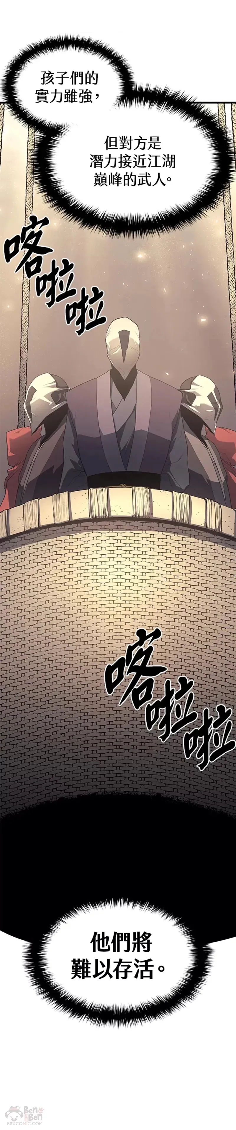 第14话12