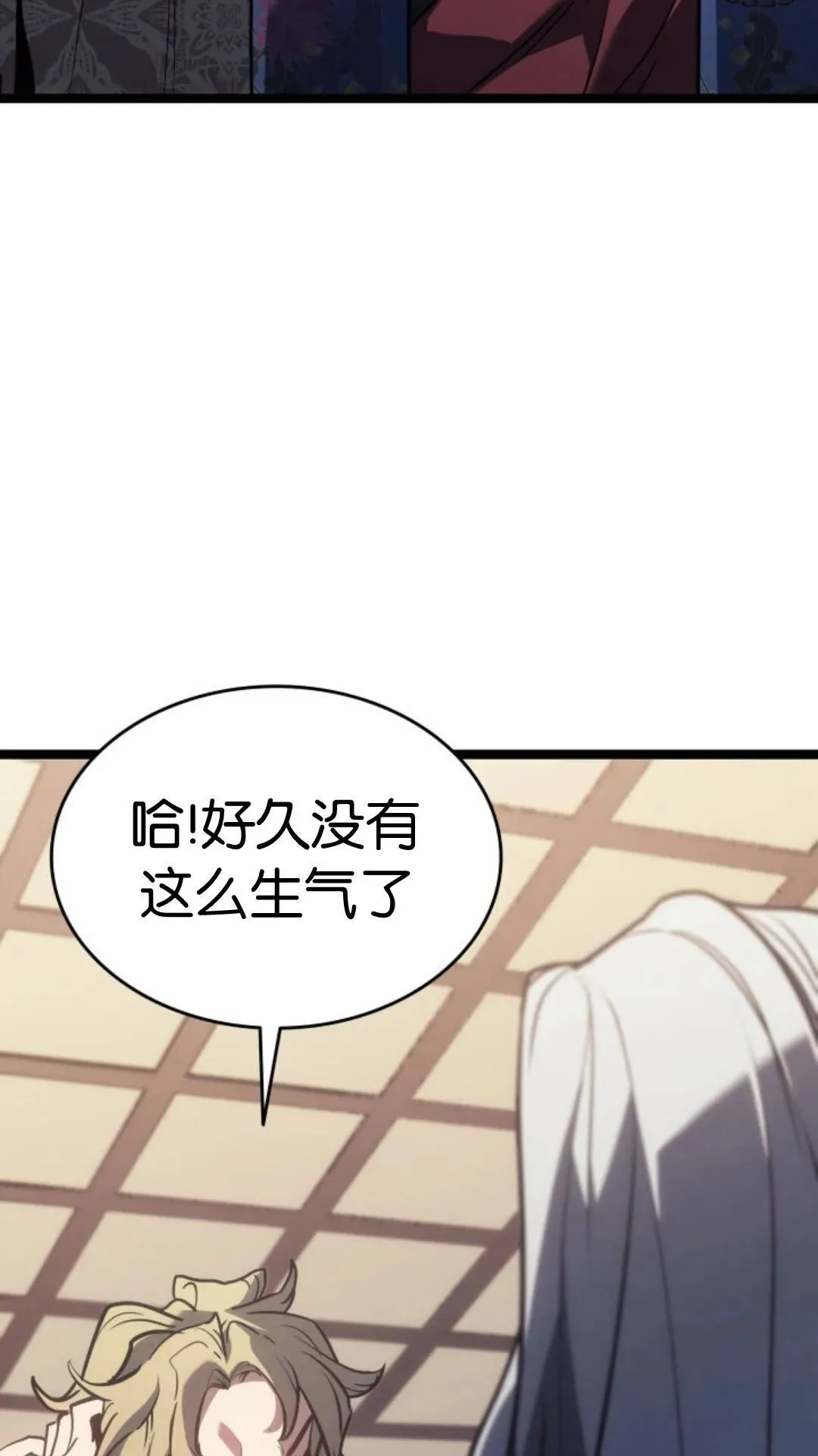 第二季 第17话52