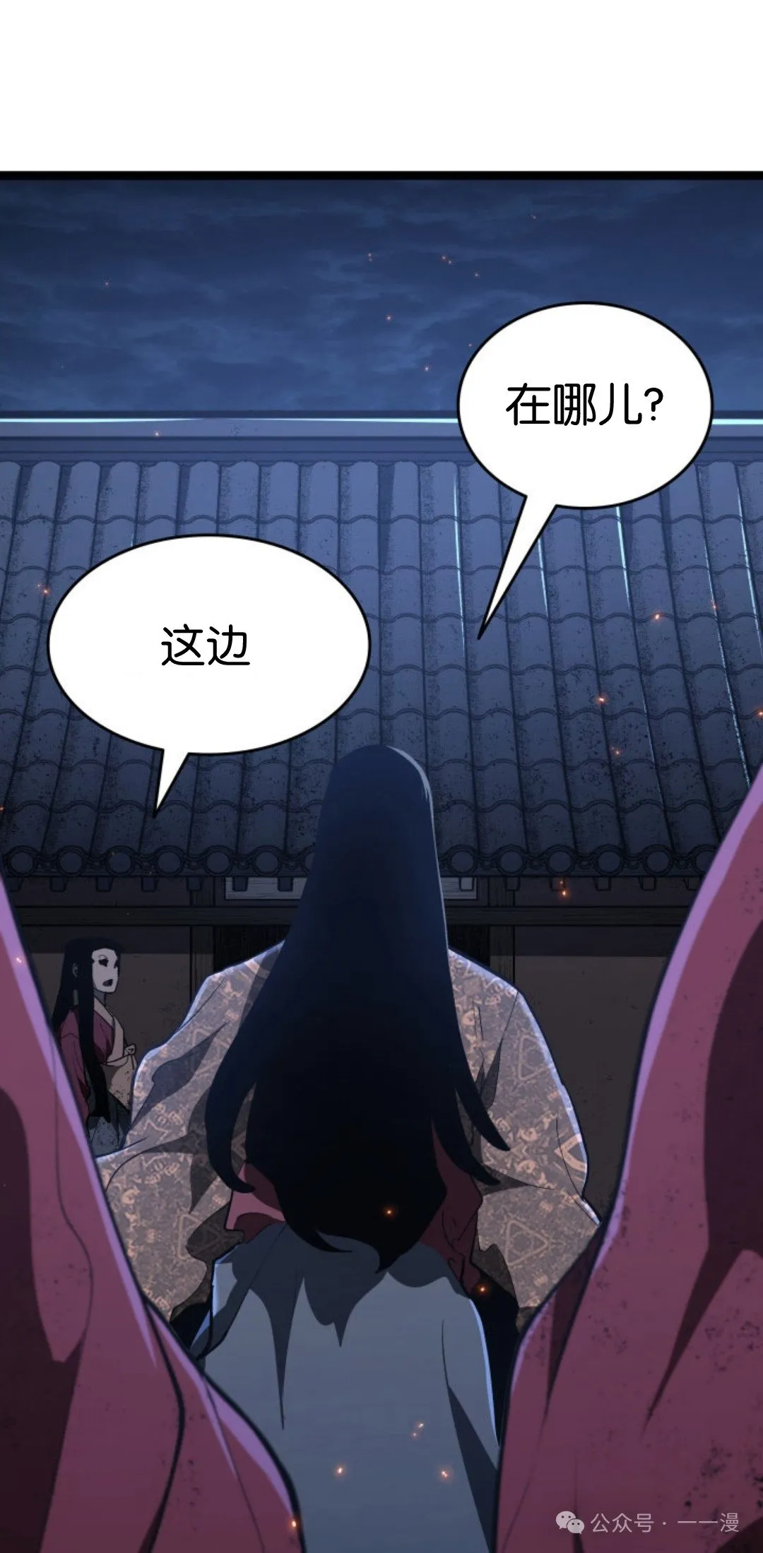 第二季 第35话50