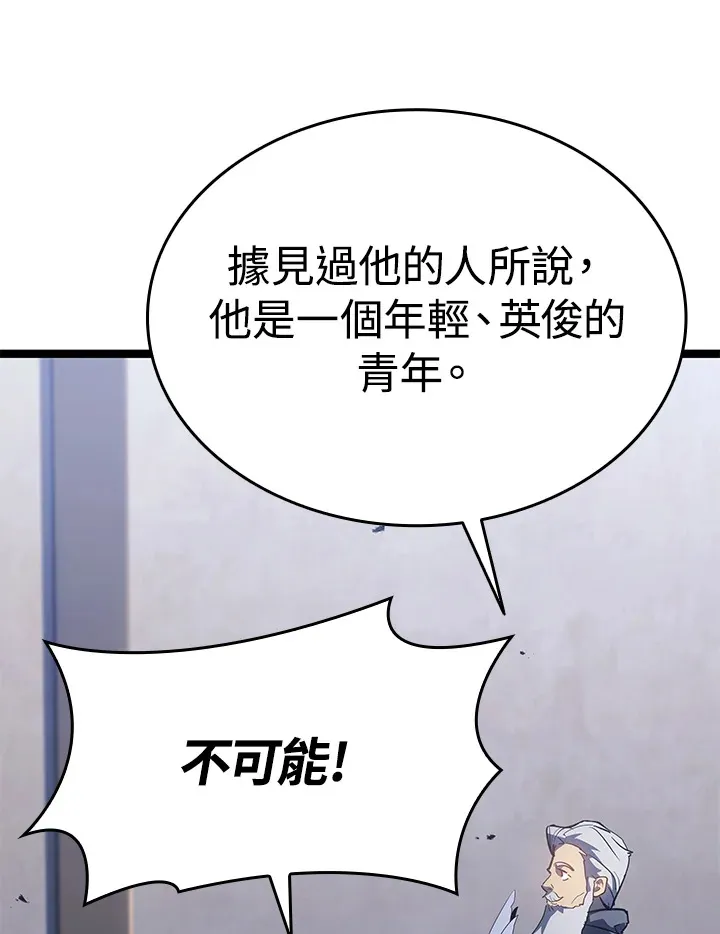 第2季 第8话30