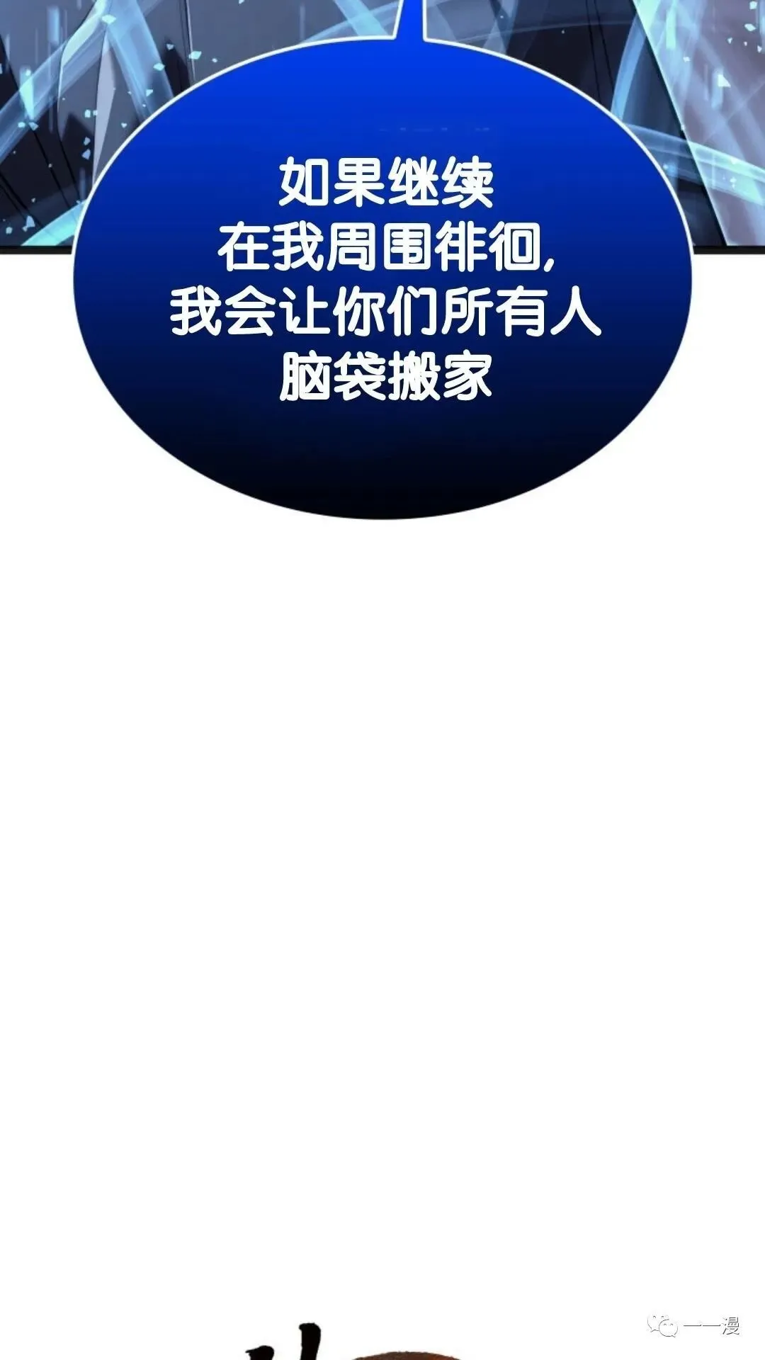 第二季 第2话56