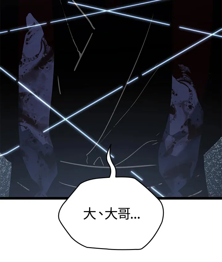 第2季 第8话146