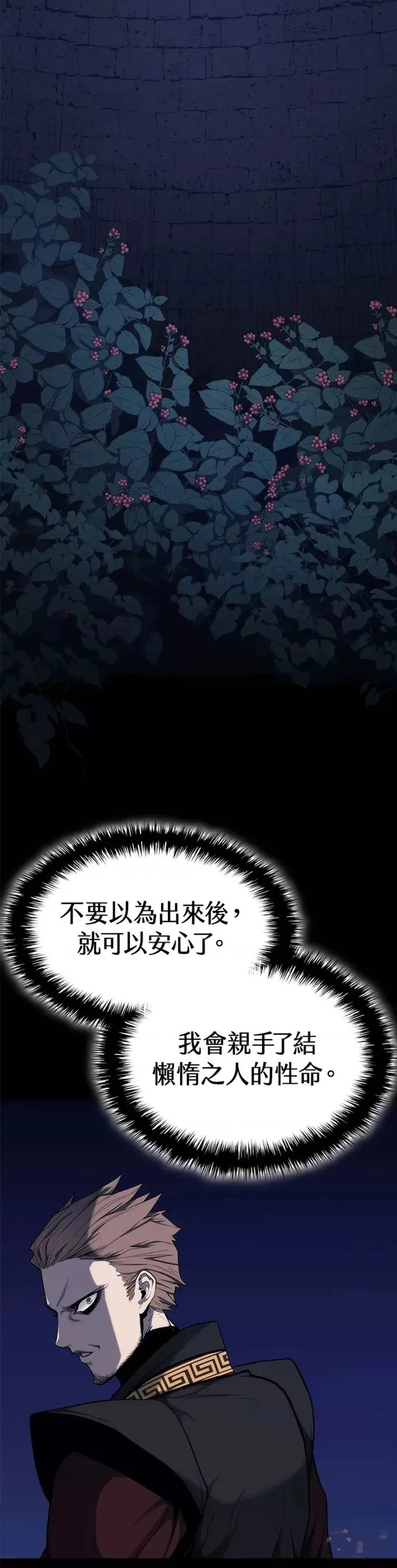 第14话47