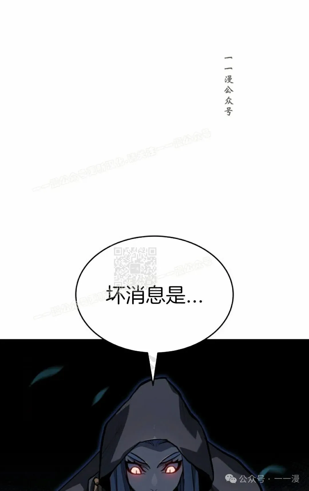 第二季 第26话96