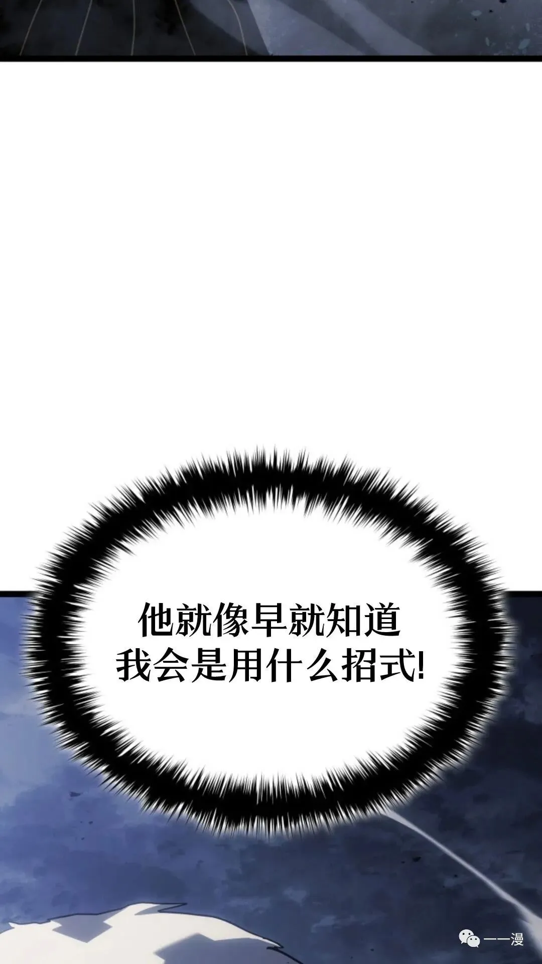 第二季 第9话58