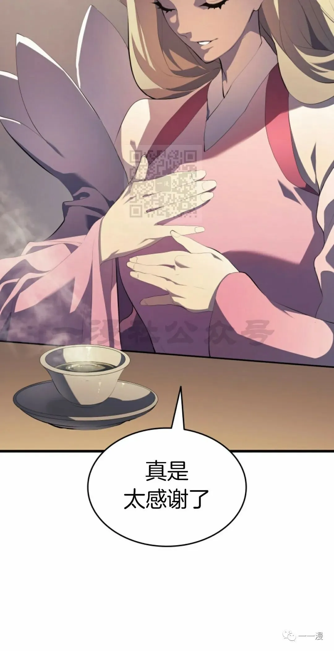 第31121