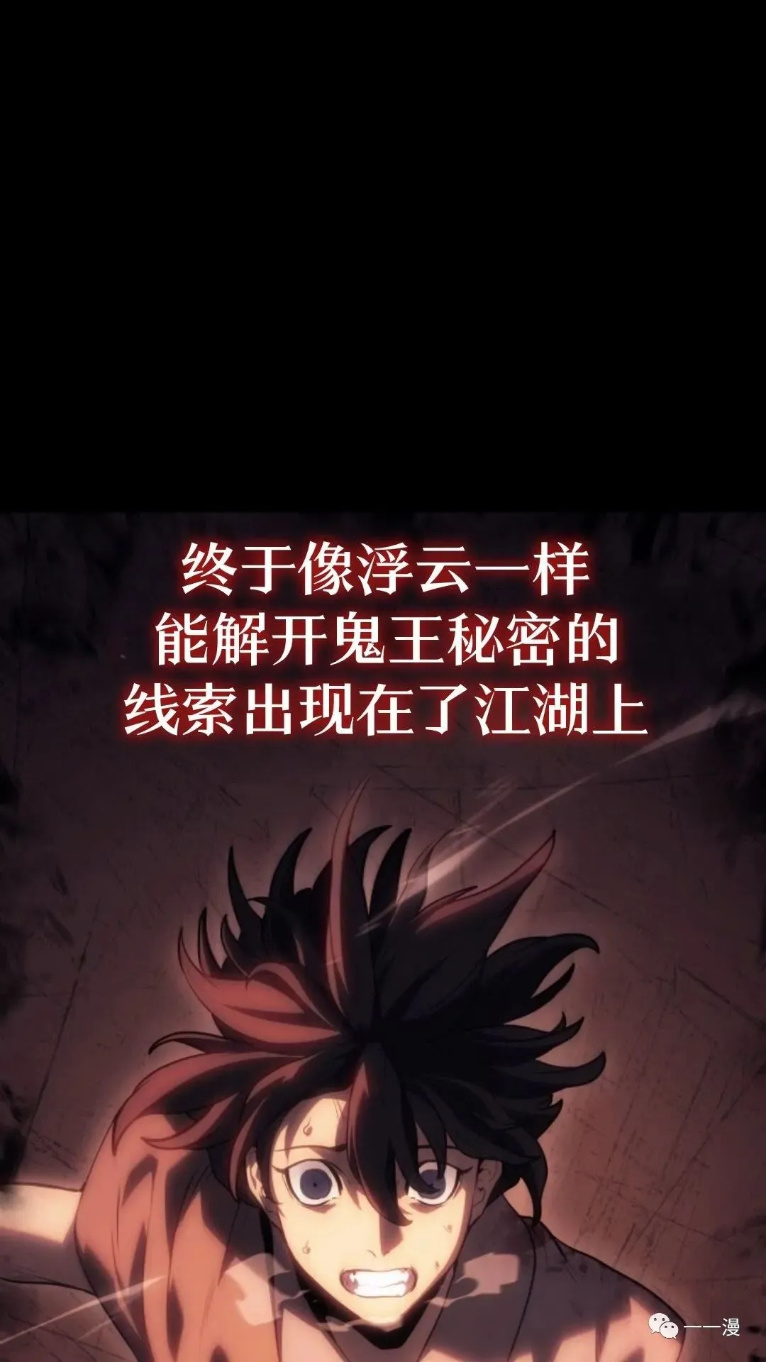 第二季 第6话9