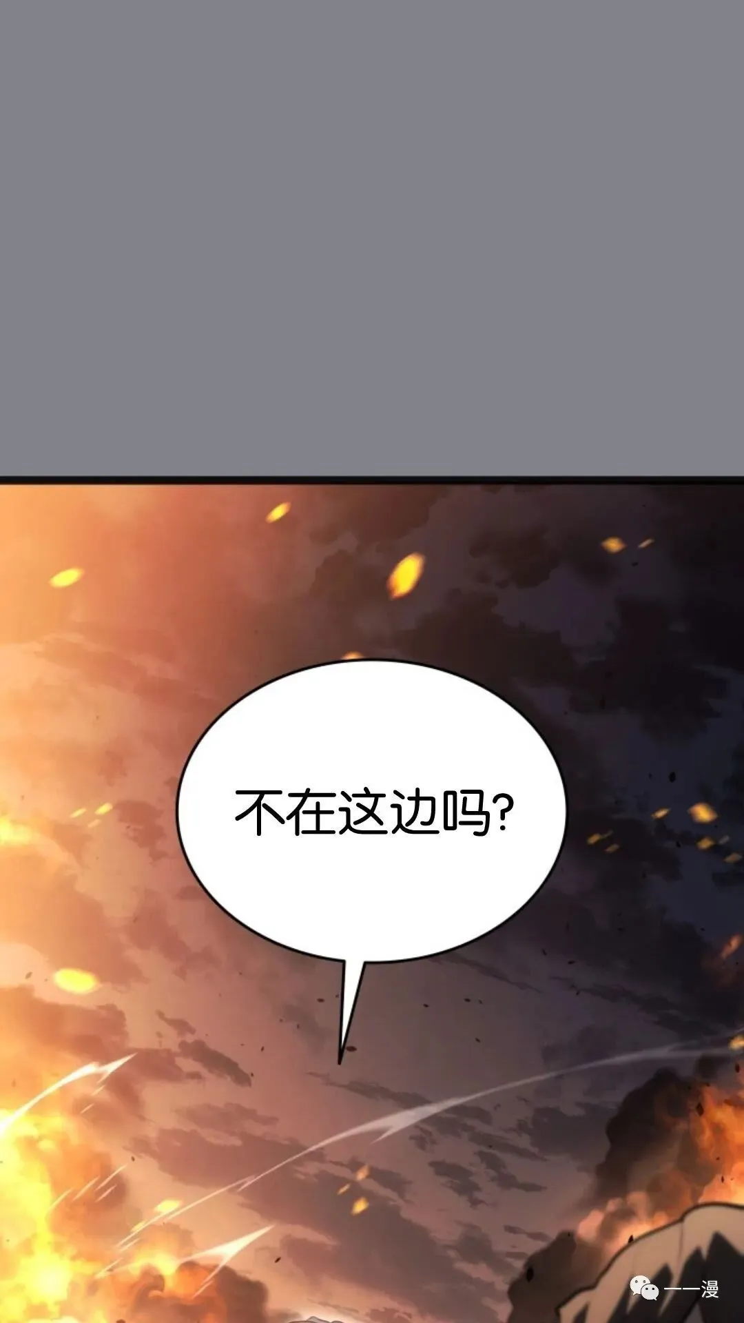 第二季 第6话20