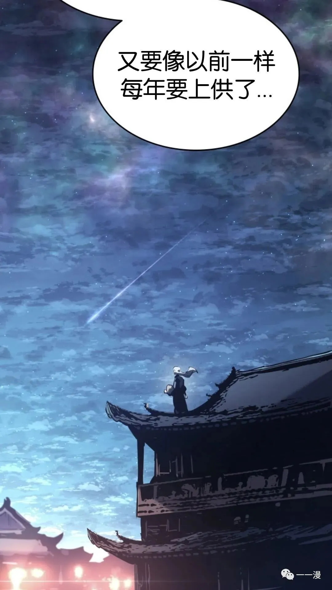 第二季 第13话86