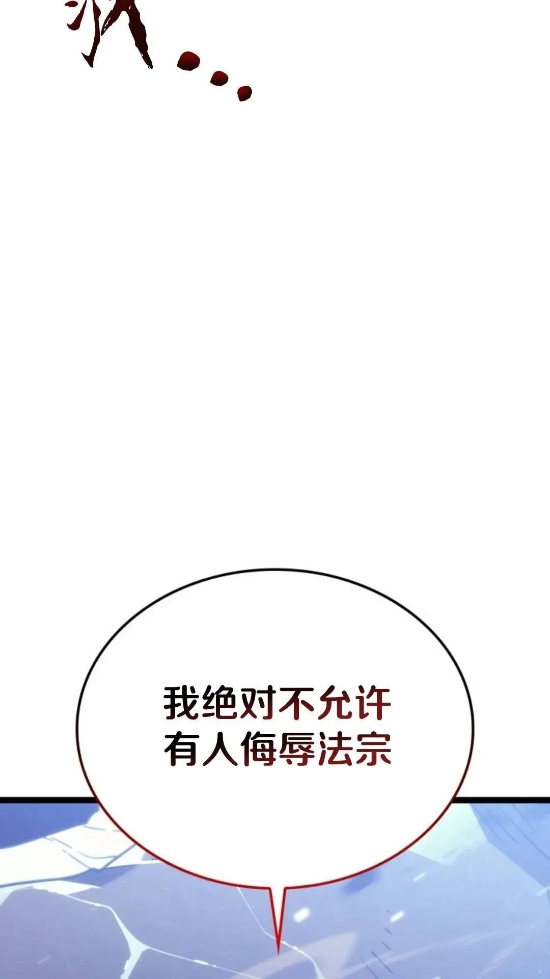 第二季 第16话119