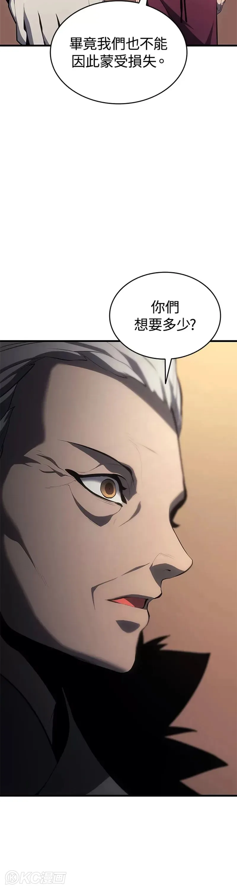第33话9
