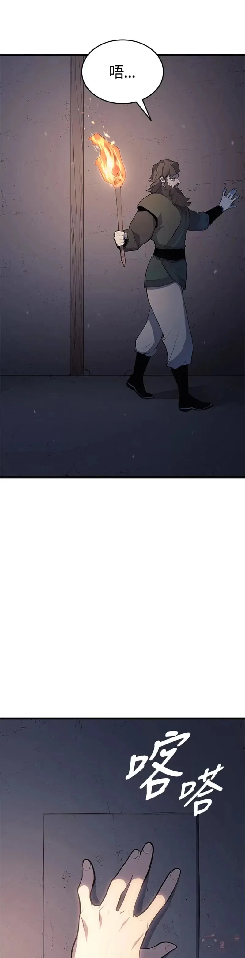 第24话70