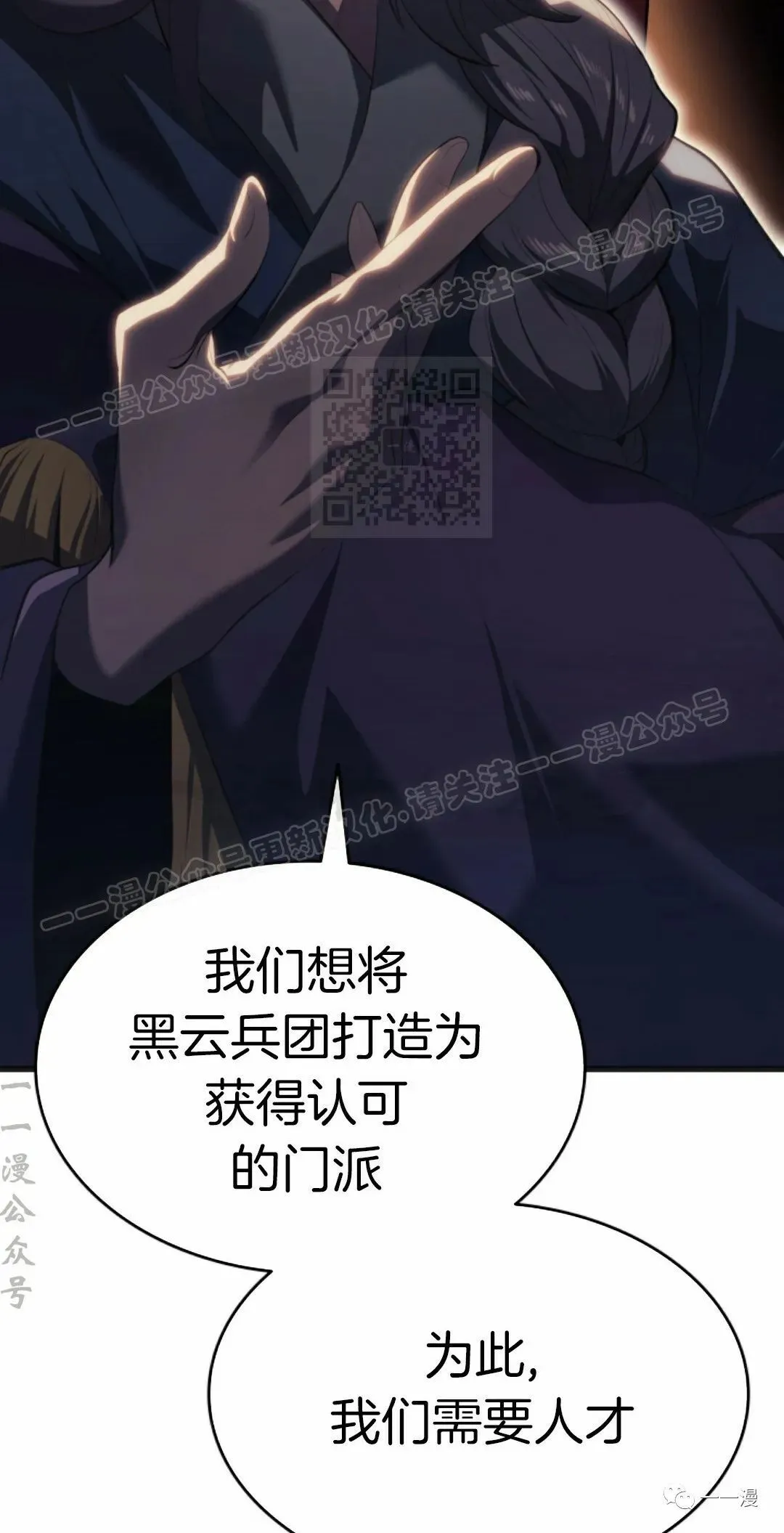 第3623