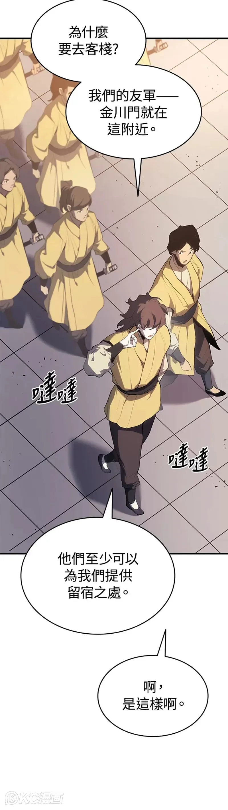 第35话44