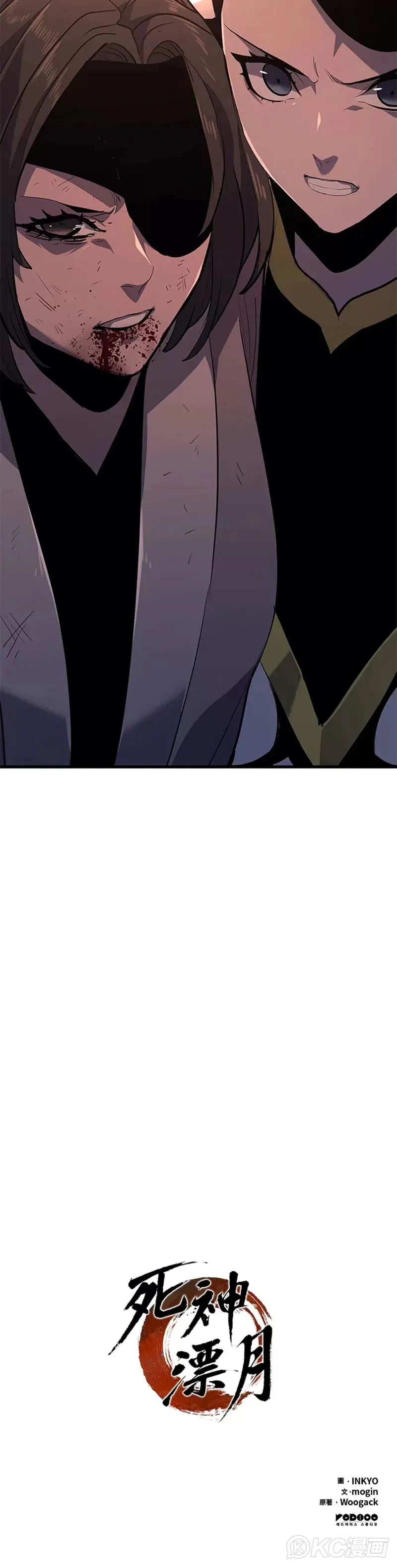 第40话69