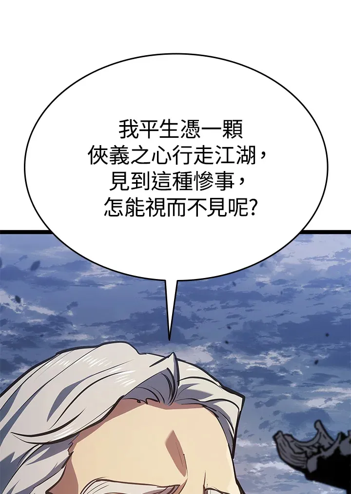 第2季 第8话37