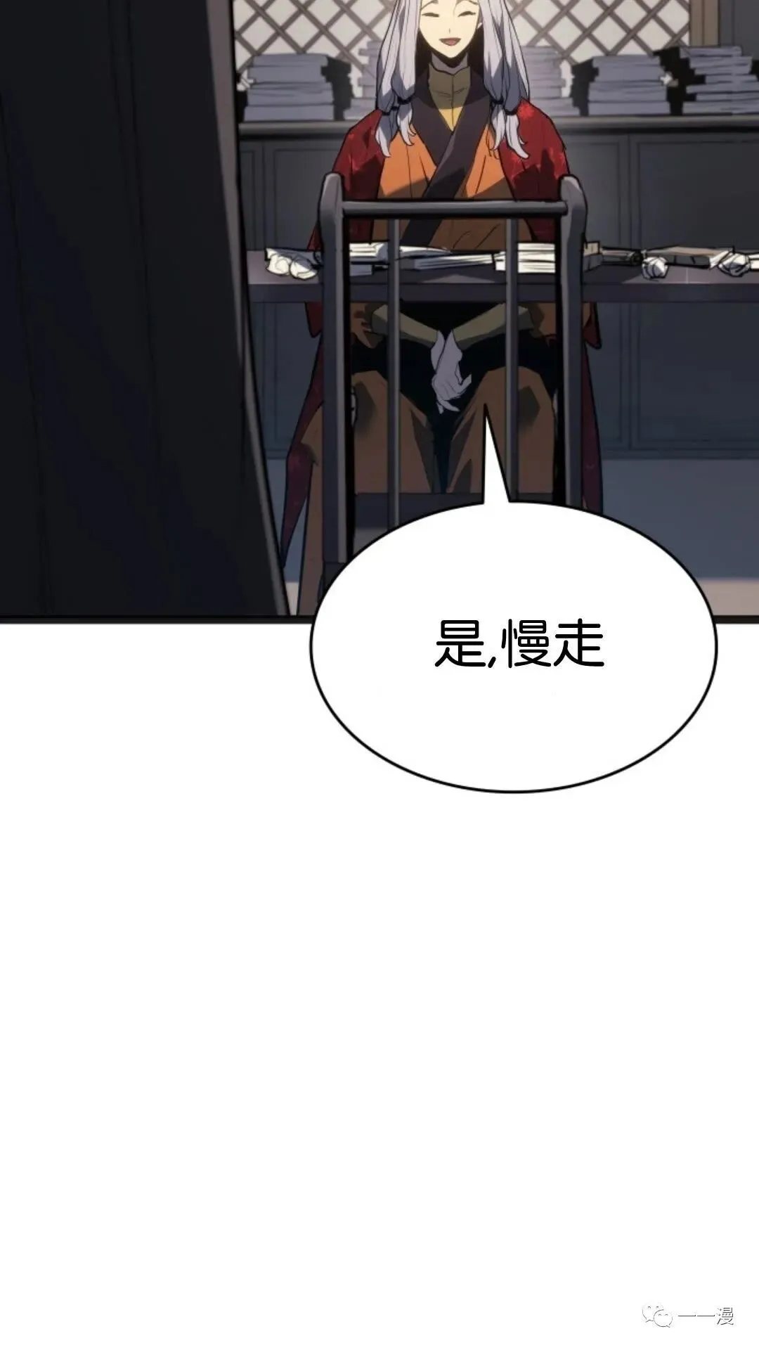 第二季 第4话37