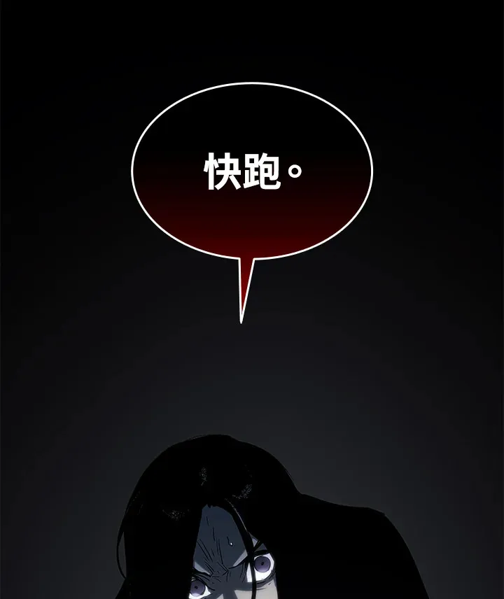 第2季 第8话103