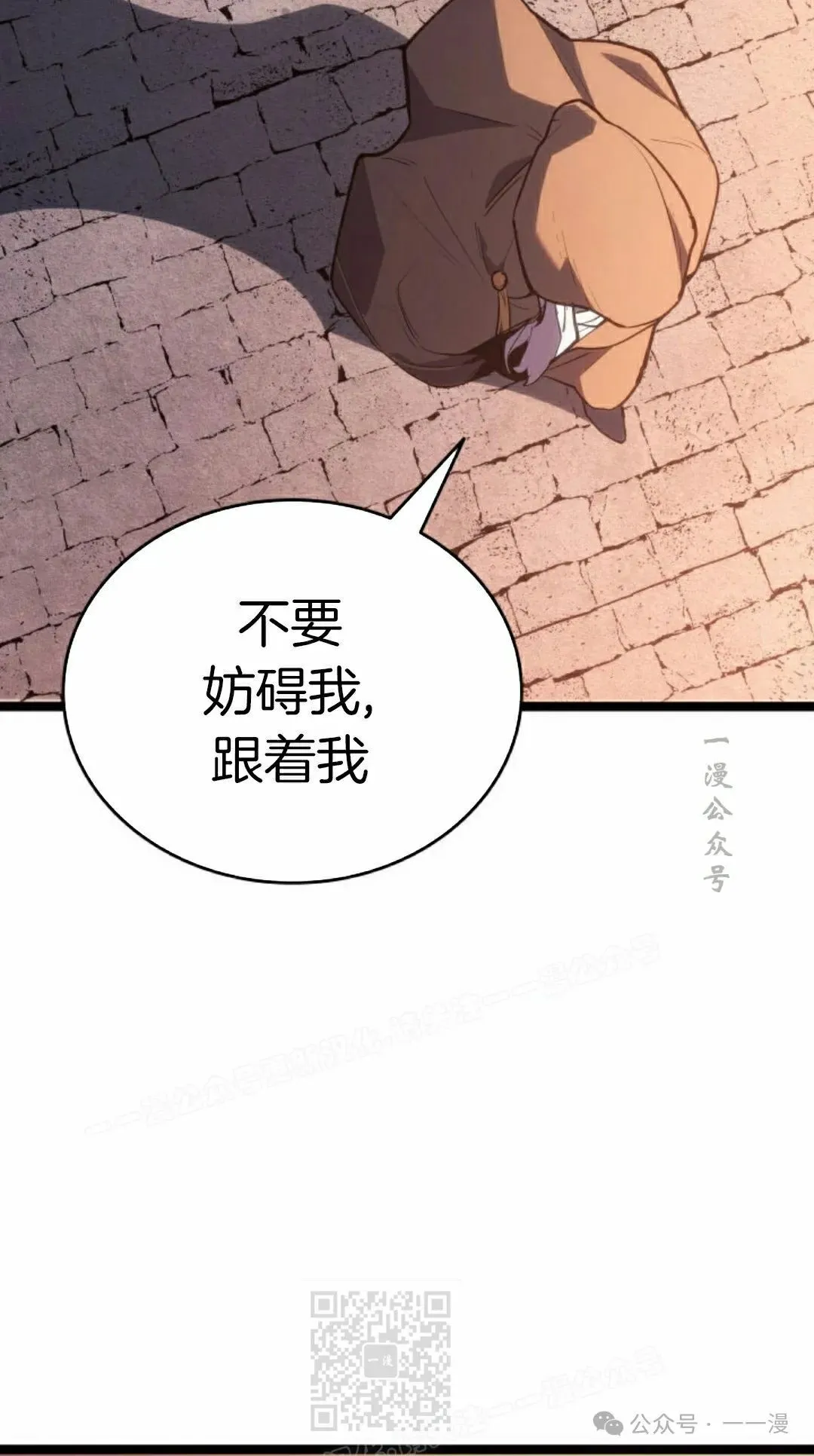 第二季 第26话58
