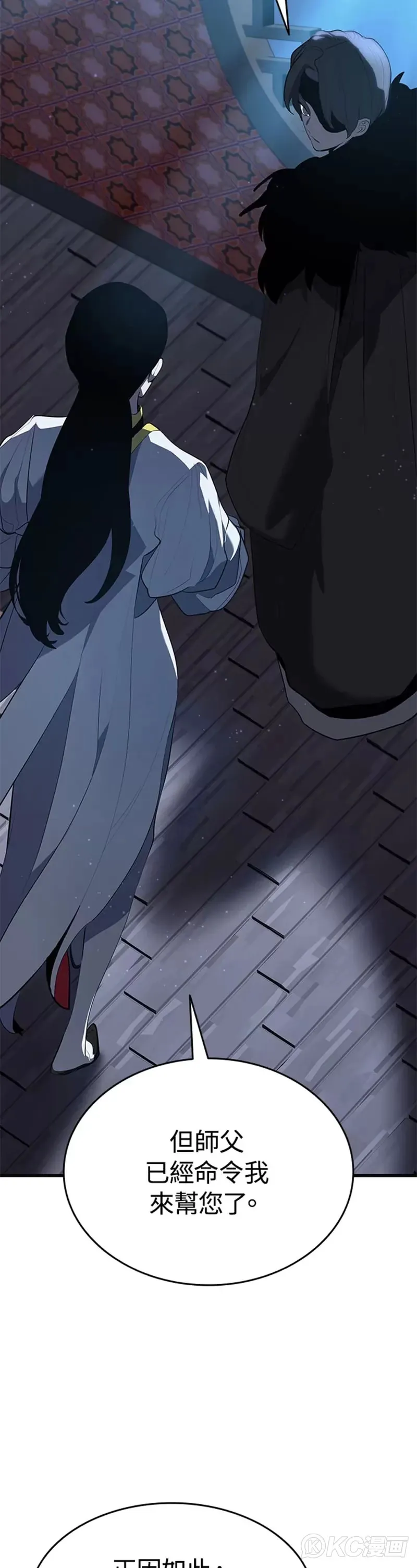 第37话3