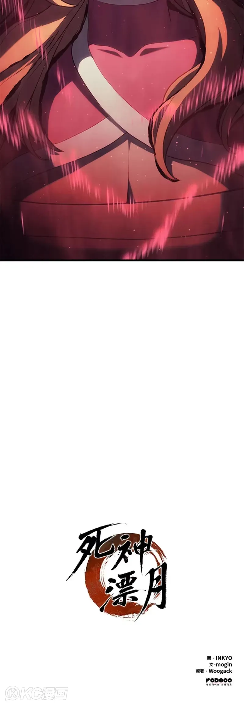 第38话69